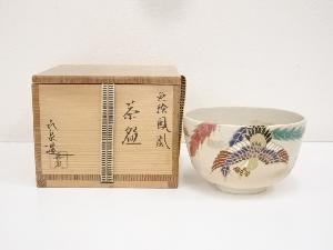 京焼　橋本喜泉造　色絵鳳凰茶碗（共箱）
